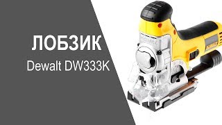 DeWALT DW333K - відео 3