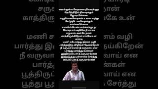 Download lagu Parthu Parthu  Song | Nee Varuvai Ena Movies Songs | Ajith Kumar | Parthiban | Devayani mp3