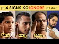 गंजे होने से पहले अपने HAIR LOSS को रोको Teenage Hai