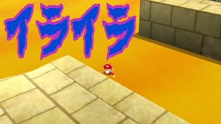 #8[スーパーマリオギャラクシー 実況]砂漠のステージはやっぱりイライラする…