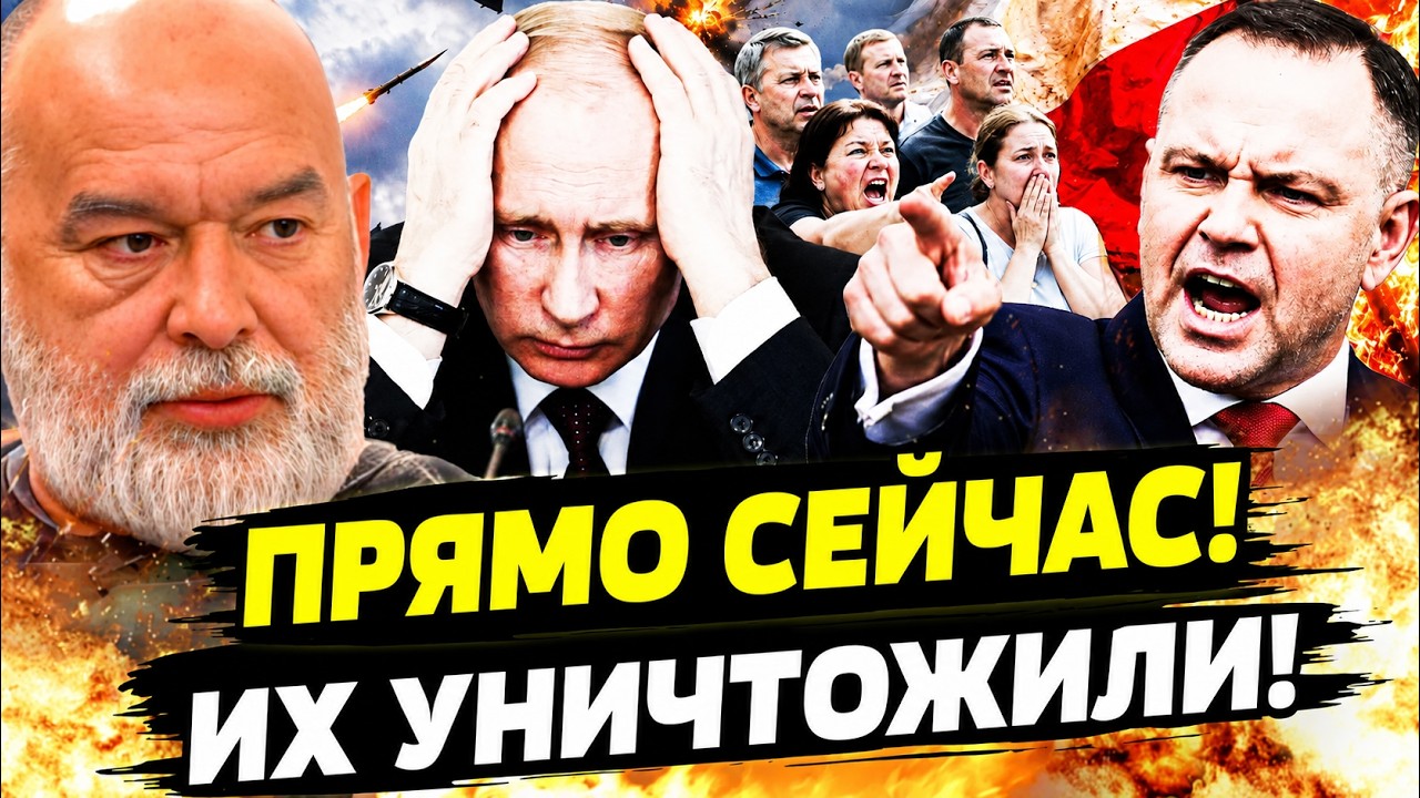 💥СРОЧНО! ПОКА ПУТИН ПРАЗДНОВАЛ, ПОЛЯКИ ВОРВАЛИСЬ ЗА УКРАИНУ?! ПРИЛЕТЕЛО В СА