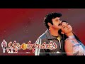 Lux Papa Lux Papa Flute BGM నరసింహనాయుడు Narasimha Naidu Manisharma Balakris