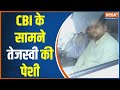 Land for Job Case: Today Tejashwi Yadav and CBI will face questions