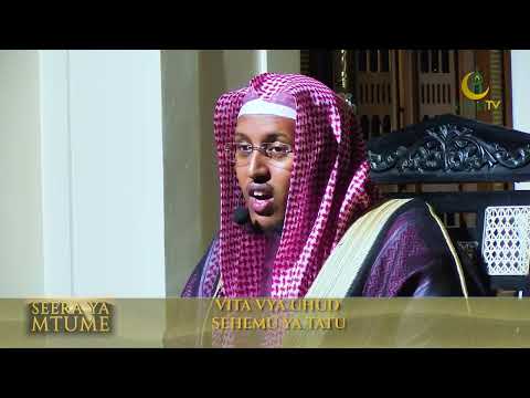 THE PROPHET'S WORD EP 105