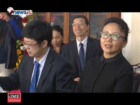 BUSINESS TODAY (2075/07/27) - NEWS24 TV