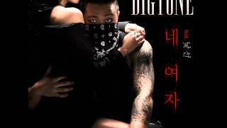 [Single] 빅톤 (Bigtone) – 네 여자 (Your Girl) [MP3]