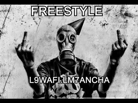 5GRAMME #L9WAFI LM7ANCHA# MAN ARCHIVER 2