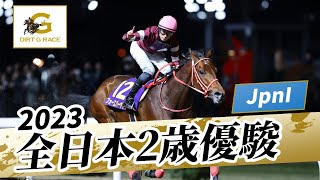 [馬娘] 藤田社長的初G1勝利來了