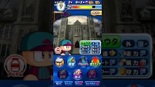 【初デビュー】パワプロアプリ実況プレイ part1