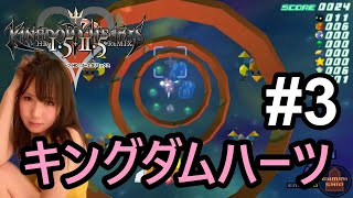 キングダムハーツ配信-3-