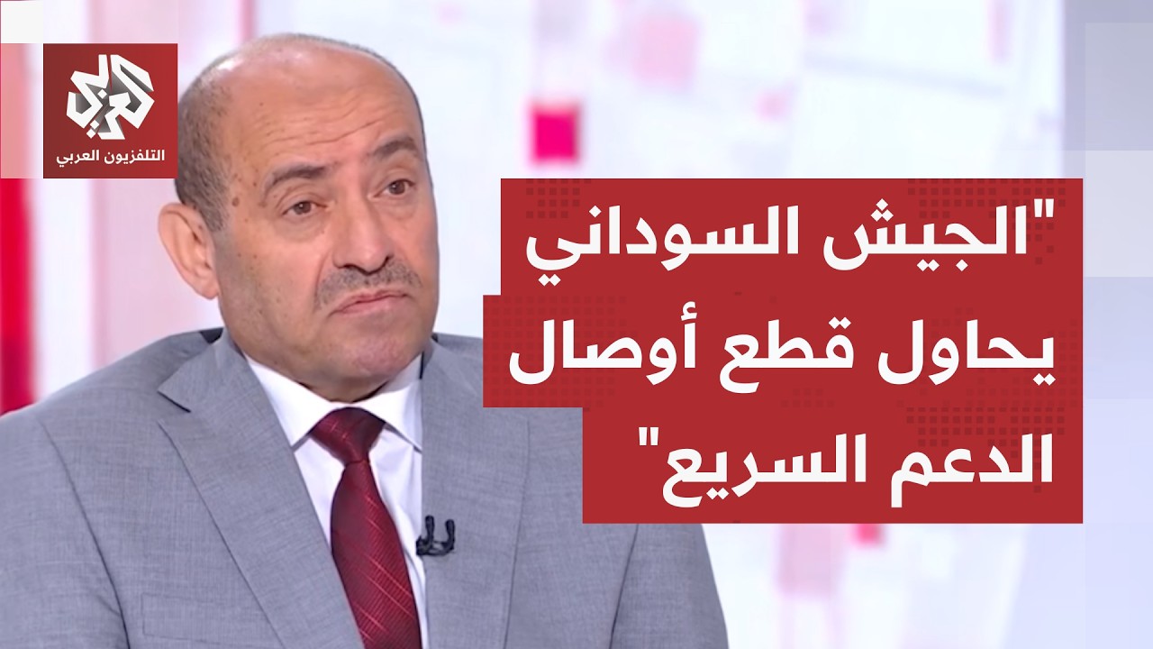 اللواء محمد الصمادي: قوات الدعم السريع تعرضت لهزيمة ولولا التدخل الخارجية لا