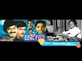 Ilayaraja S BGM Kannada 5 Ajeya