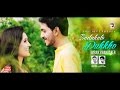 Sadakalo Dukkho - Imran Khandaker (Official Music Video)