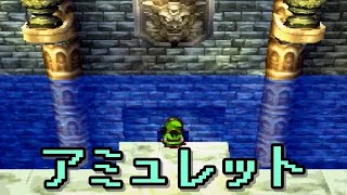 【ゲーム実況】ドラクエ７を毎日投稿！ Part184【PS2版】