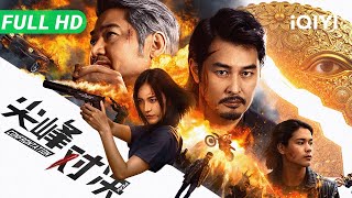 Download lagu Confrontation | The battle for the golden mask | Action Crime Movies | Multi Sub | iQIYI mp3