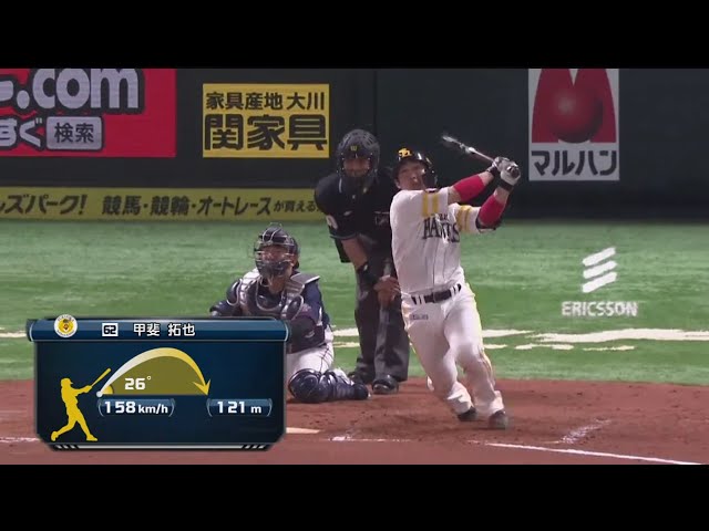 【7回裏】ホークス・甲斐が逆方向へ勝ち越しアーチを放つ!! 2019/5/16 H-L