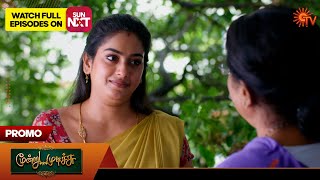 Download lagu Moondru Mudichu - Promo | 27 Oct 2025 | Tamil Serial | Sun TV mp3 Download lagu Moondru Mudichu - Promo | 27 Oct 2025 | Tamil Serial | Sun TV mp3