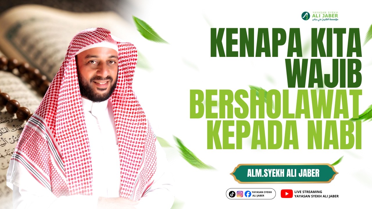 KENAPA KITA WAJIB BERSOLAWAT KEPADA NABI / ALM. SYEKH ALI JABER