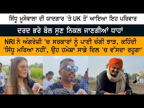 Legend Sidhu Moose Wala Fan Came From UK London