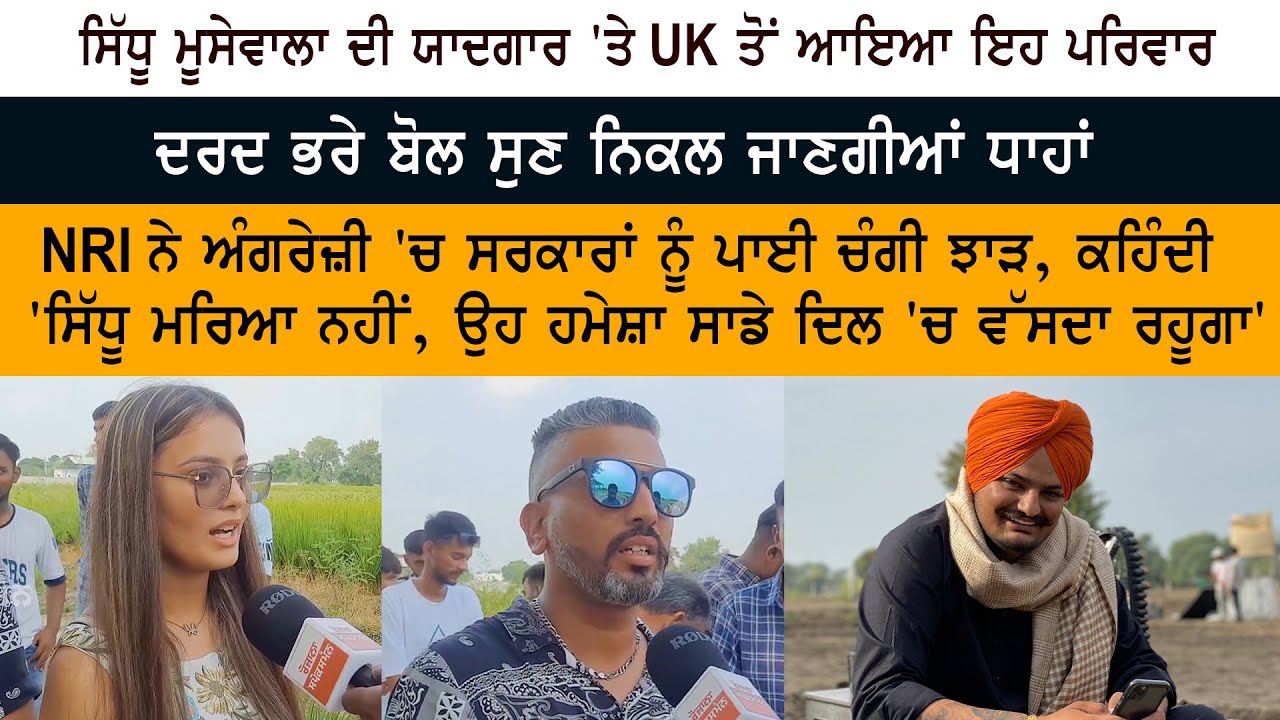 Legend Sidhu Moose Wala Fan Came From UK London Legend Sidhu Moose Wala Fan Came From UK London