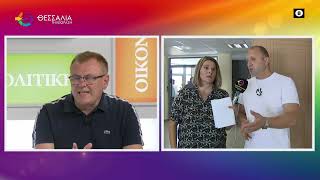 ΚΡΙΣΙΜΗ ΣΥΣΚΕΨΗ ΓΙΑ ΤΗΝ ΕΥΛΟΓΙΑ ΖΗΣΗΣ ΠΑΡΛΙΤΣΗΣ 14 07 2025