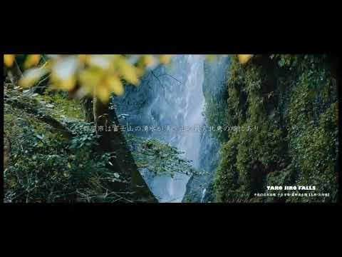 都留市の観光名所紹介「太郎・次郎滝」#山梨県 #都留市 #山梨県都留市 #滝 #太郎・次郎滝 #観光名所 #十日市場・夏狩湧水群 #湧水