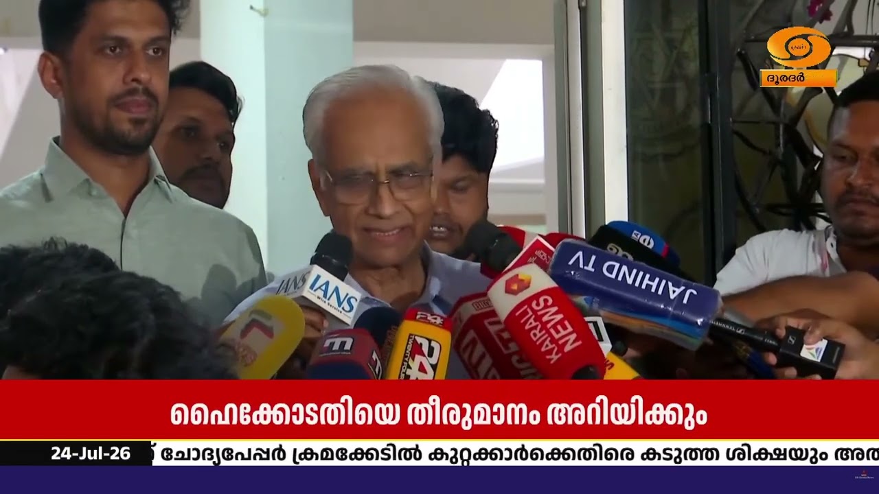 ശബരിമല തന്ത്രി നിയമനത്തിന് മൂന്നംഗസമിതി; തീരുമാനം ?