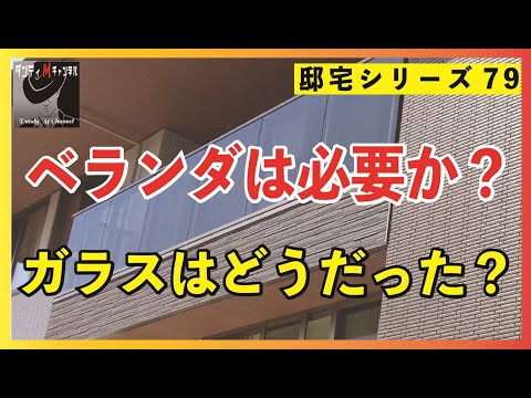 garde-corps-sol-bois-foncé-toit-terrasse-moderne