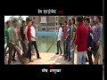 Official Trailer Ragging Action Movie
