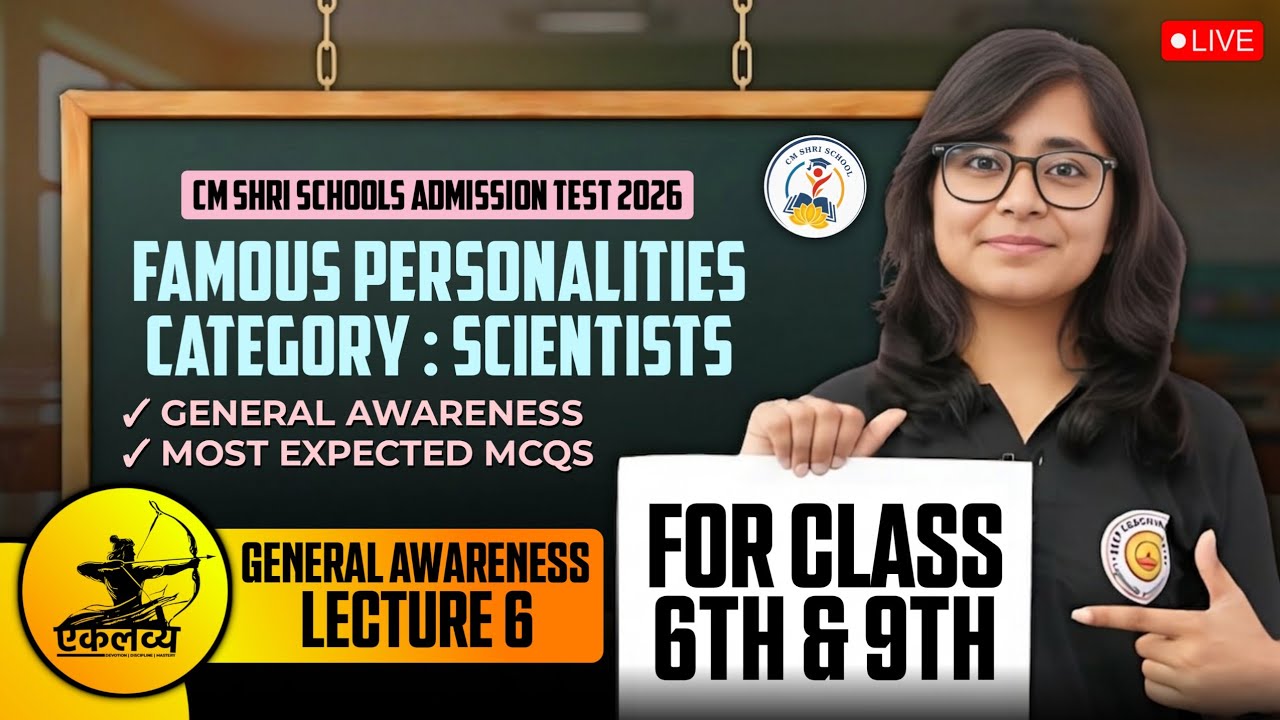 CM SHRI Admission Test 2026 | Famous Personalities (Scientists) | General Awareness | L6 | Class 6,9