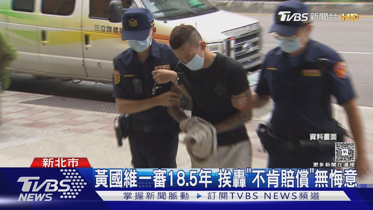 首例國民法官判決撤銷！毒駕撞死三重警　判18年半「發回更審」
