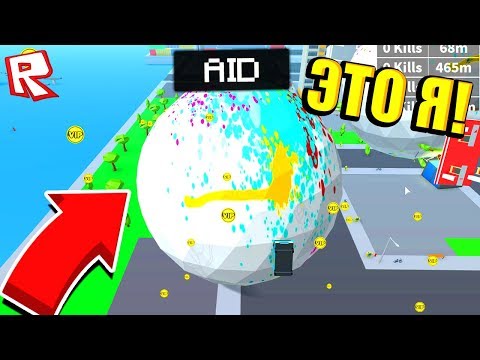 СИМУЛЯТОР КАМНЯ! УНИЧТОЖЬ ВЕСЬ ГОРОД! ROBLOX