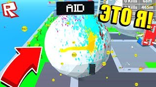 СИМУЛЯТОР КАМНЯ! УНИЧТОЖЬ ВЕСЬ ГОРОД! ROBLOX