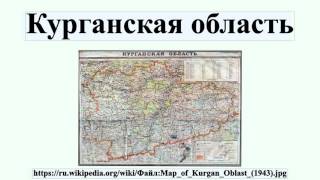 Озёра курганской области для рыбалки карта