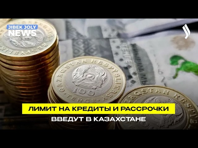 Займы по доходу: рассрочку приравняют к кредиту