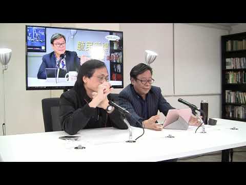 黃毓民 毓民踩場 171123 ep945 p2 of 3 如何志平為國犧牲  國家會救他嗎？