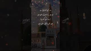 Download lagu Islami Videos Status For WhatsApp, TikTok, Snack Video/ Please Subscribe My Channel 🥰 mp3