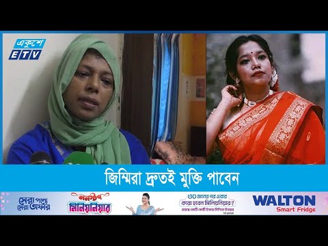 অবন্তিকার মার সাথে দেখা করেছেন বিশ্ববিদ্যালয়ের তদন্ত কমিটি