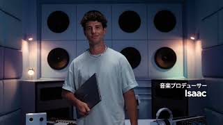 よりスマートなAIを、あなたへ。｜Yoga篇（15秒）