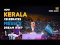 Argentina Vs France Live | FIFA World Cup 2022 Final | Kerala Big Screen | Kozhikode 🇦🇷 🇫🇷