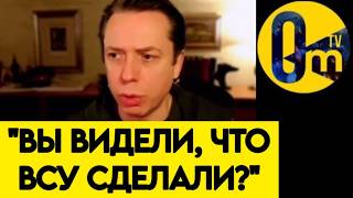 "А ВОТ ЭТО УЖЕ СЕРЬЕЗНО!"