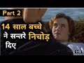18 Movie Explained In Hindi By Shivay Movies Explaination Film Explained In Hindi Hollywood Funny