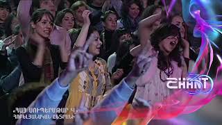 Հայսուպերսթար/Haysuperstar/Suren Arustamyan/Հոբելյանական ընտրանի