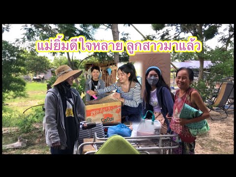 คลิกเพื่อดูคลิปวิดีโอ