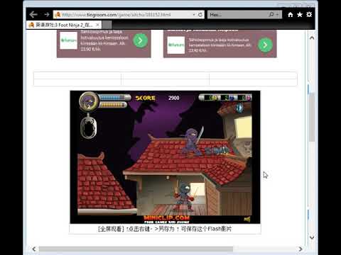 英语游戏3 Foot Ninja 2 Game