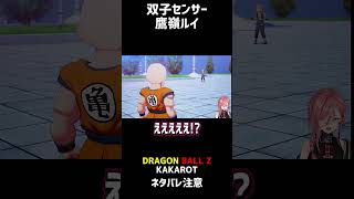 テンションあげ #shorts #short 【鷹嶺ルイ/ホロライブ/VTuber/切り抜き/切り抜き動画/clips】