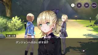 Heaven Burn Red - Dungeon B3