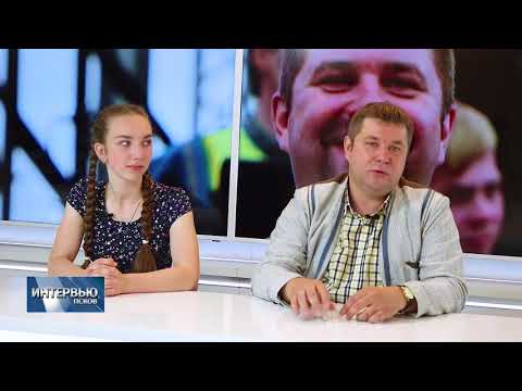 16.06.2018 Интервью # Константин Абабков и Алина Рулёва 