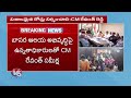 CM Revanth Reddy Review On Basara Sri Gnana Saraswathi Temple Development | V6 News - Video