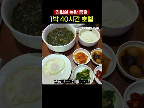 럭셔리 오션뷰 호텔의 최신 프로모션: 40시간 스테이, 무제한 워터파크, 그리고 무료 와인 시음